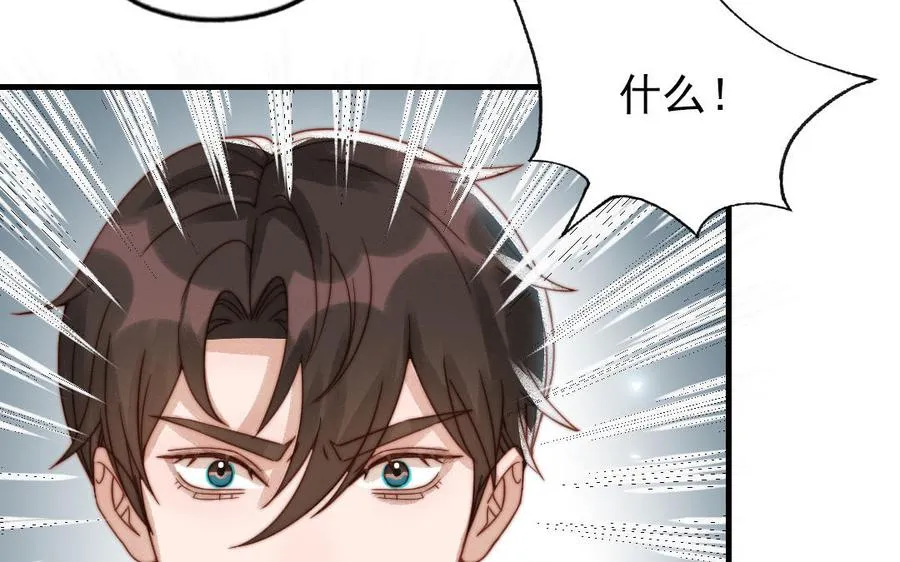 第84话 一丝期待7