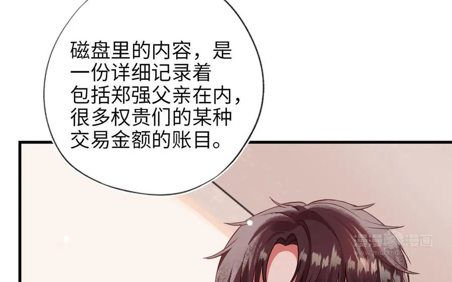第115话 缩写JH9