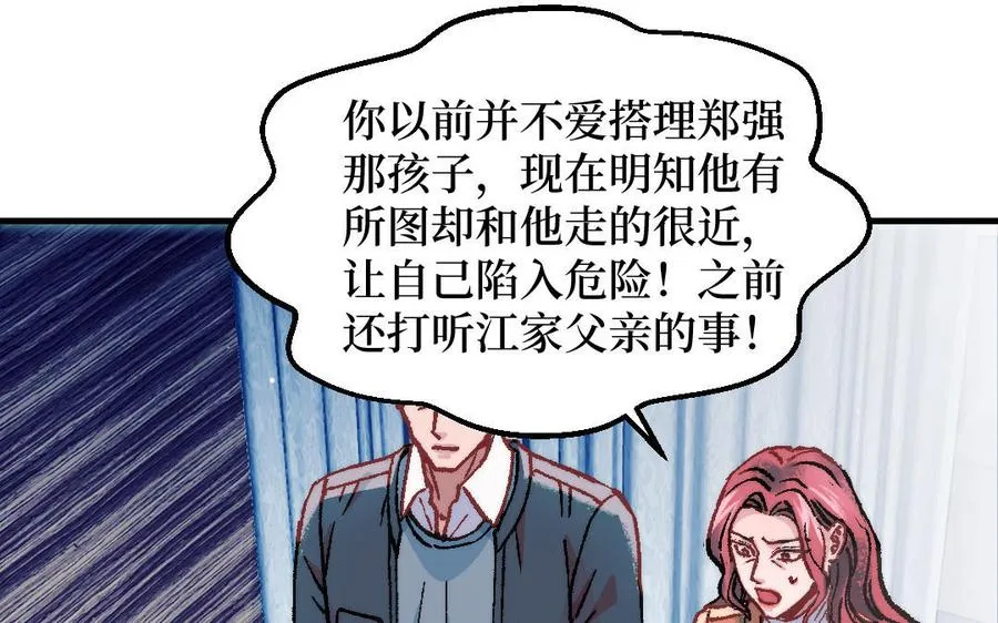 第124话：此情只待成追忆47