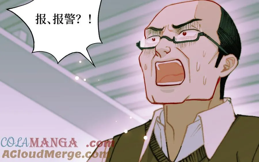 第127话 危险逼近60