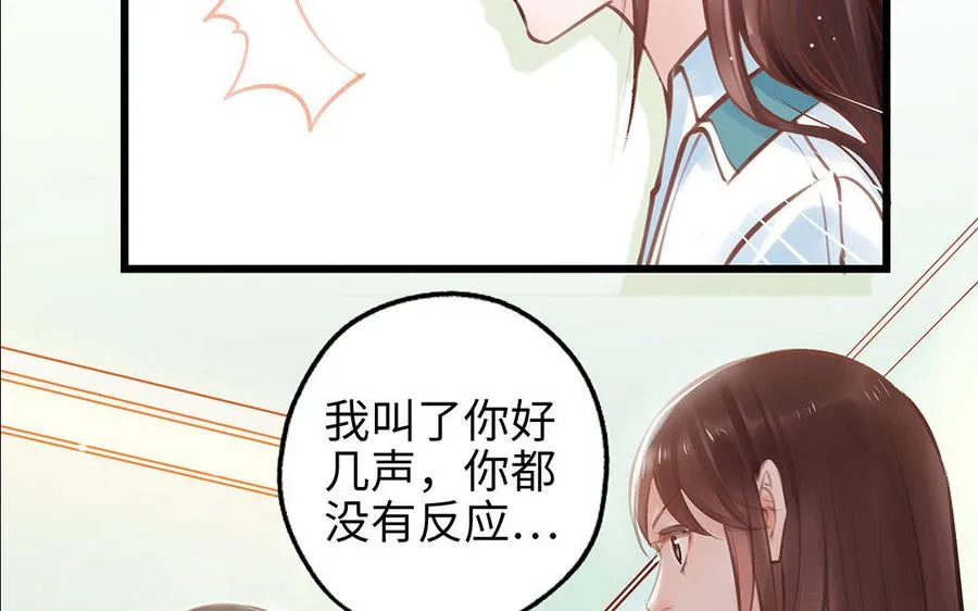 第6话 江同尘55