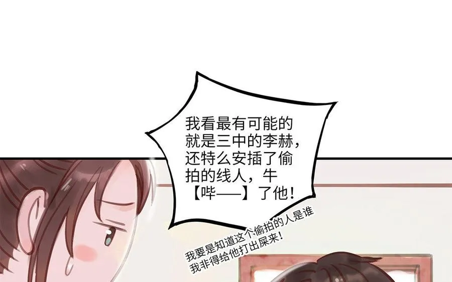 第7话 新的方法67