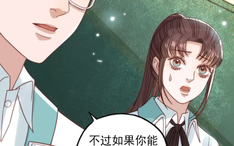 第83话 应对10