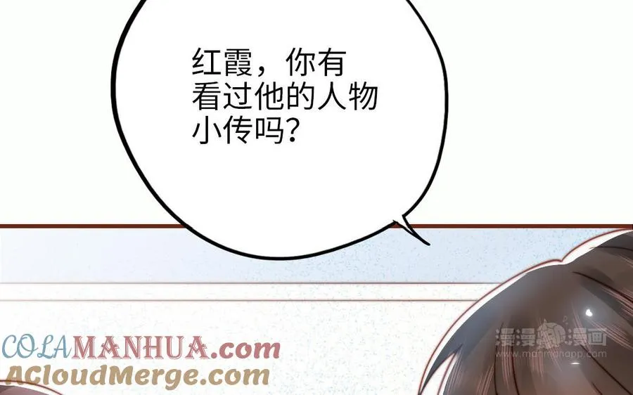 番外 剧组日常69