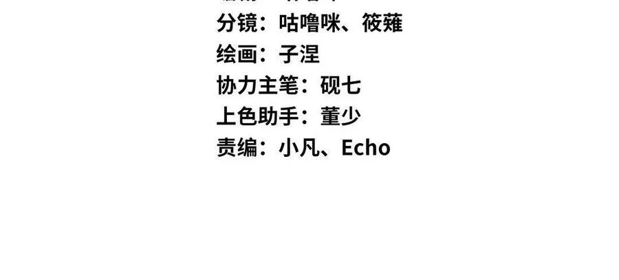 第7话 新的方法4
