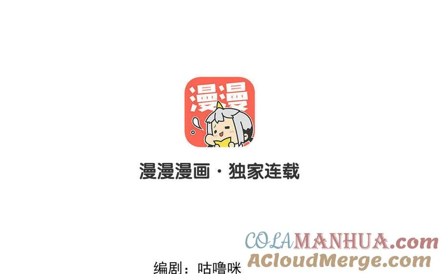 第11话 我喜欢她3