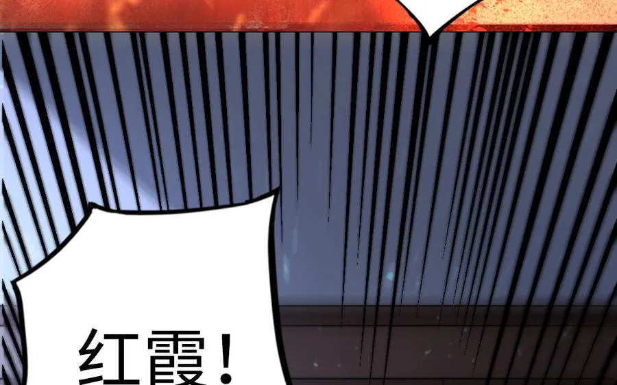 第56话 悲剧53