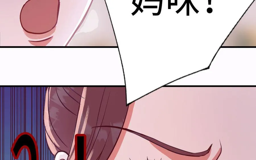 第114话 意外发现30
