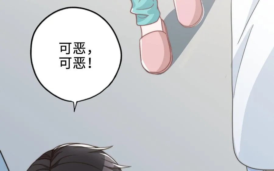第87话 一起解决126
