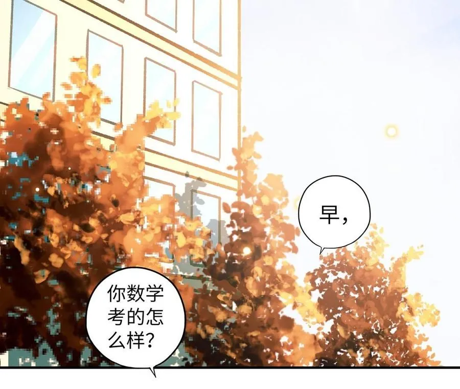 第21话 有话要说55