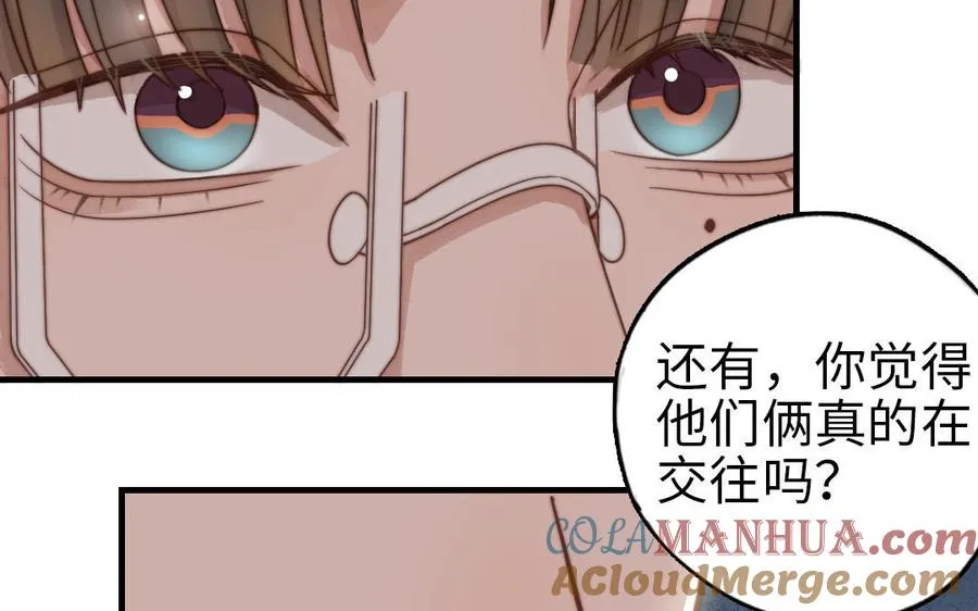 第73话 解释清楚33