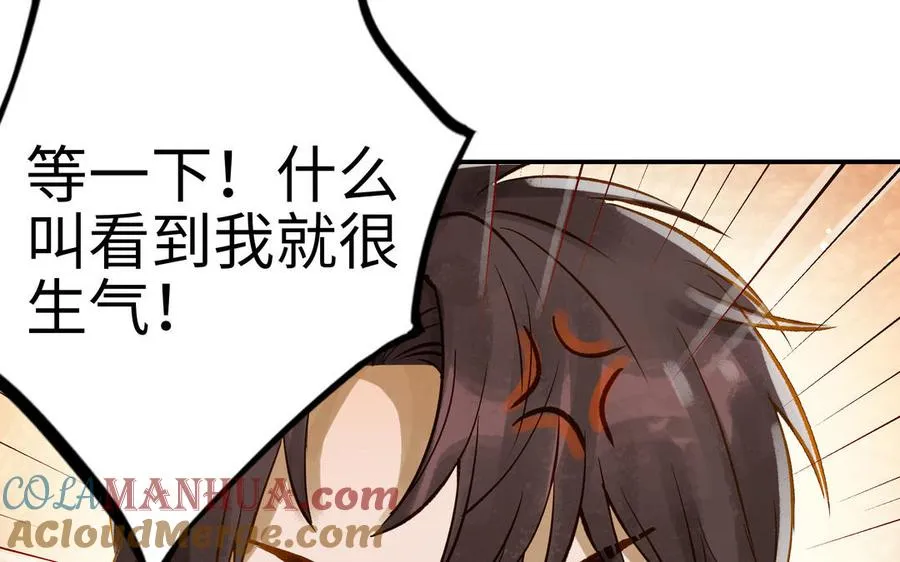 第38话 同一梦境56