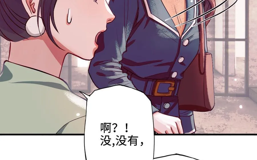 第113话 织网的人121
