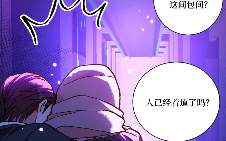第123话：下药98