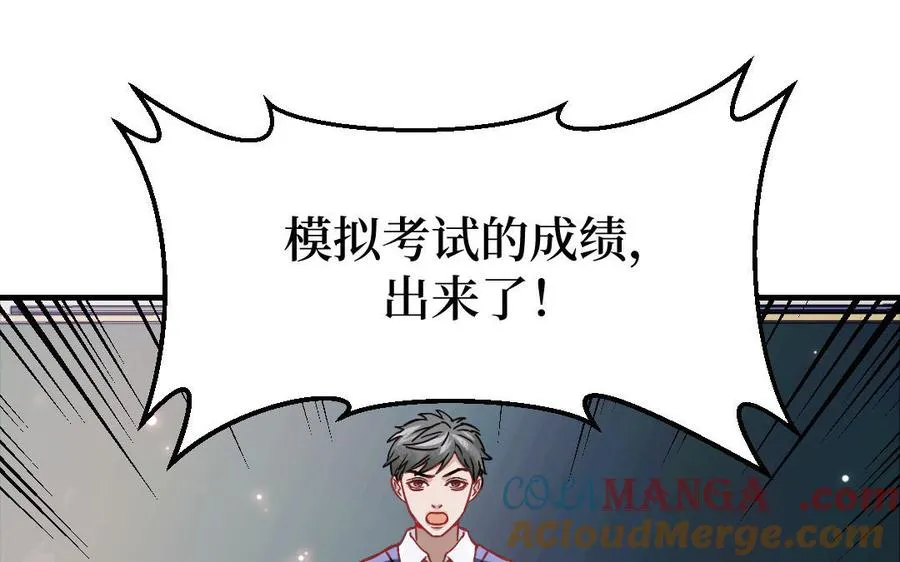 第126话：你愿意拉拢自己的仇人吗120