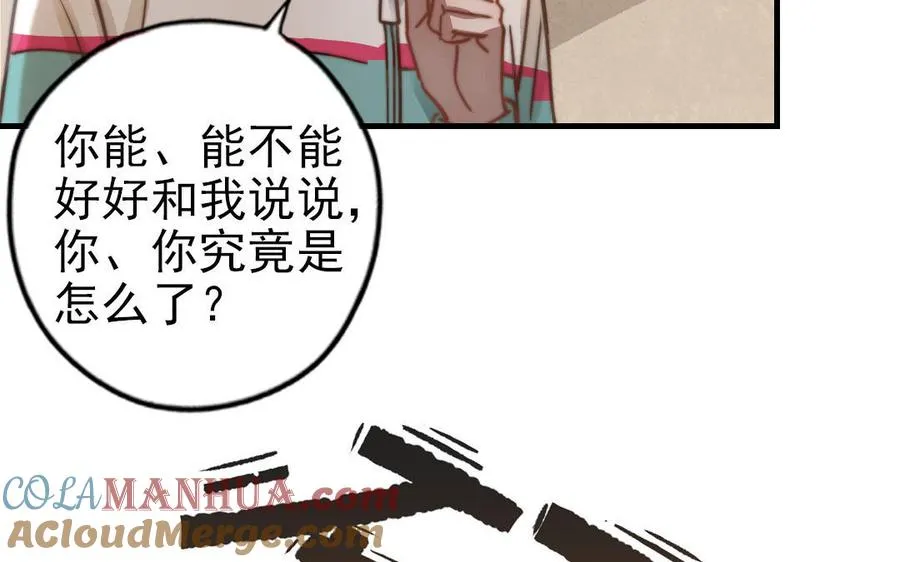 第58话 节外生枝51