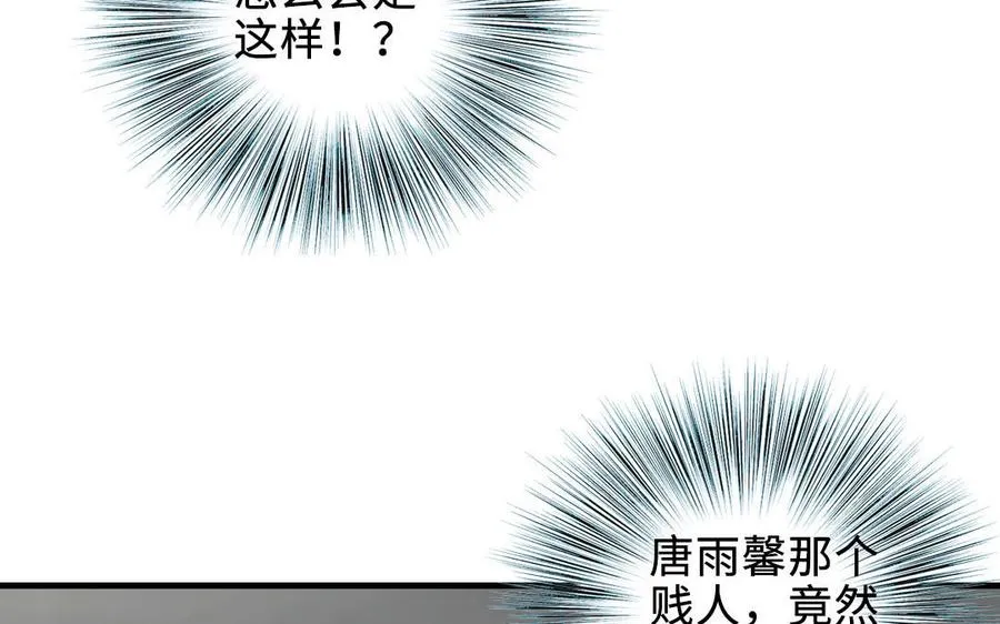第114话 意外发现62
