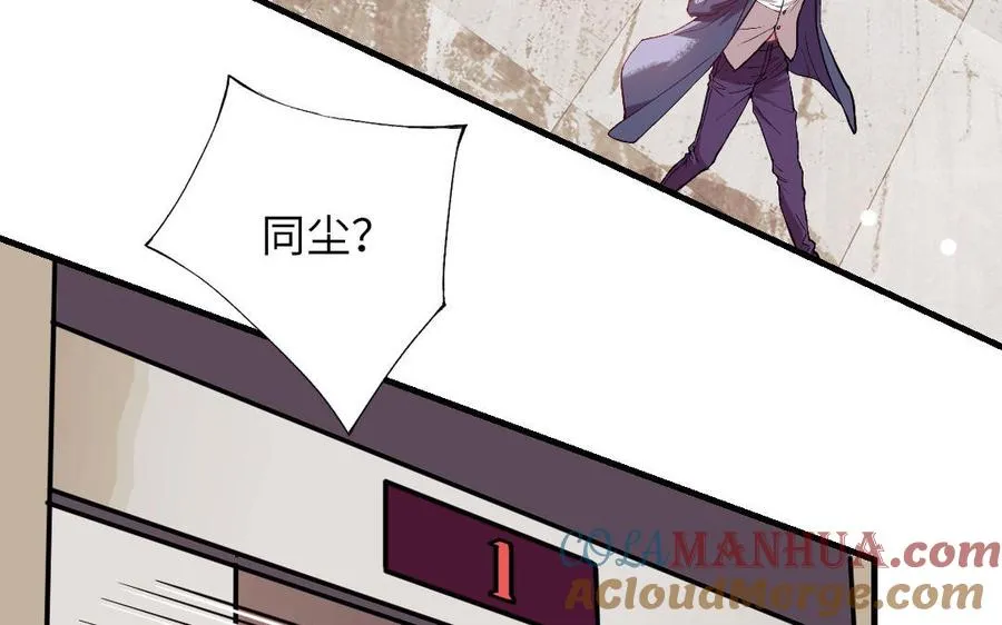 第116话 选择相信60