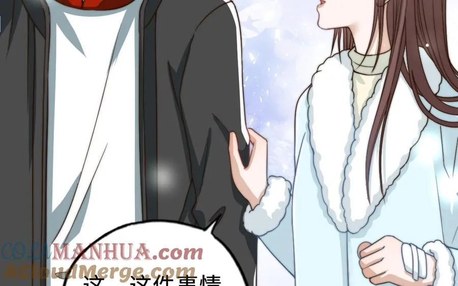 第87话 一起解决132