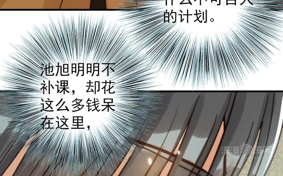 第72话 狗与狼114