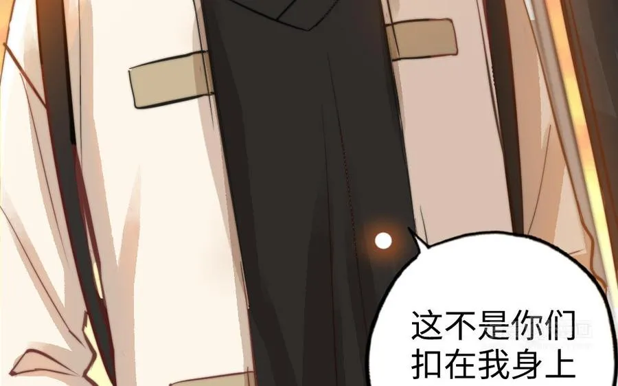 第48话 误会14