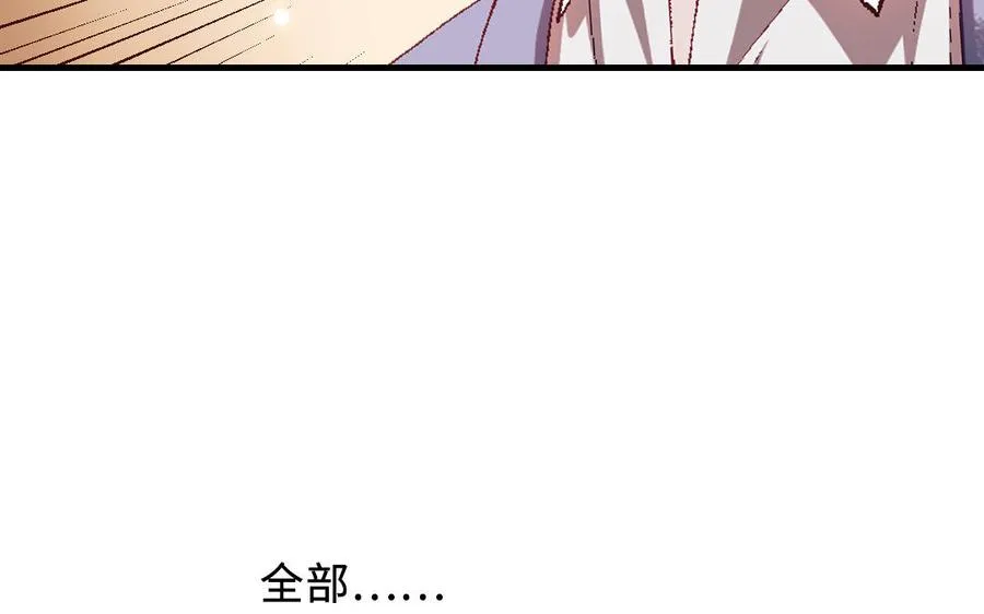 第118话 调查195