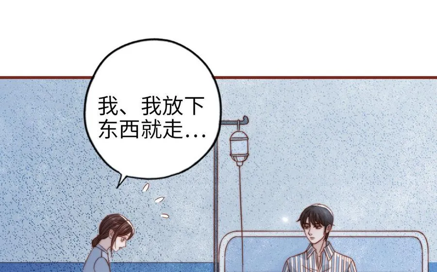 第105话 自我怀疑63