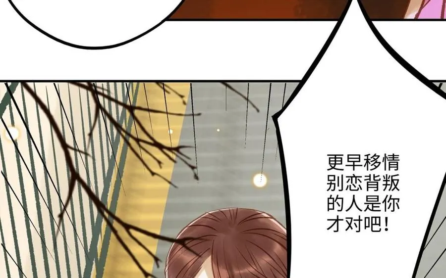 第14话 背叛85