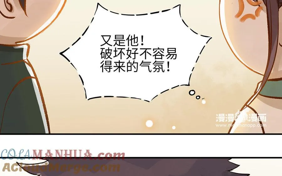 第11话 我喜欢她48