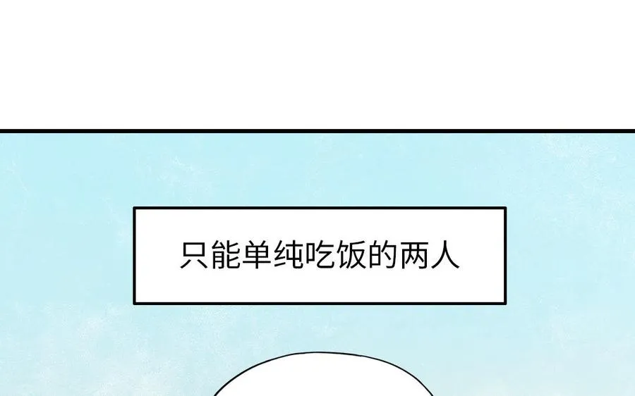 第79话 保护者7