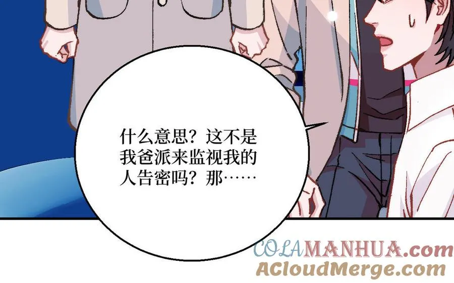 第124话：此情只待成追忆80