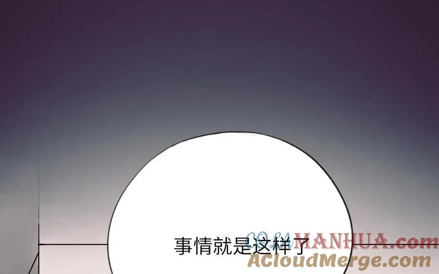 第116话 选择相信96