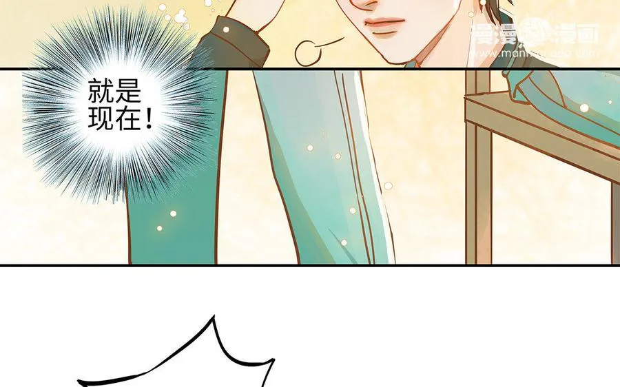 第3话 被识破了？65