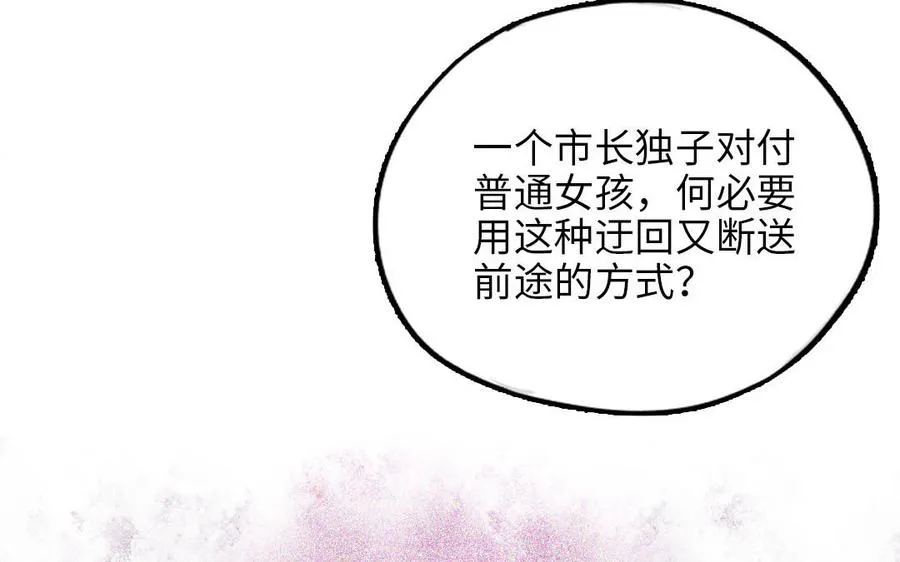 第117话 相信189