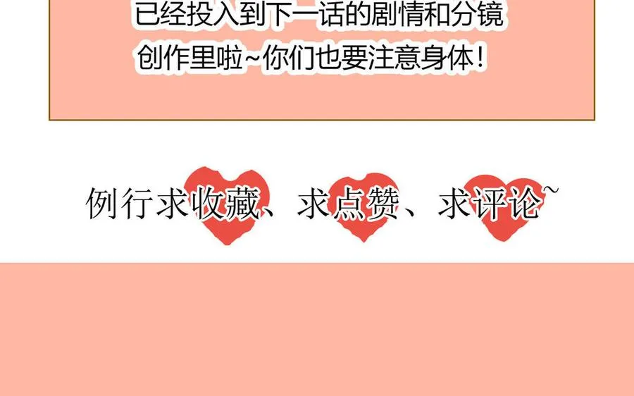第16话 不是她的对手91