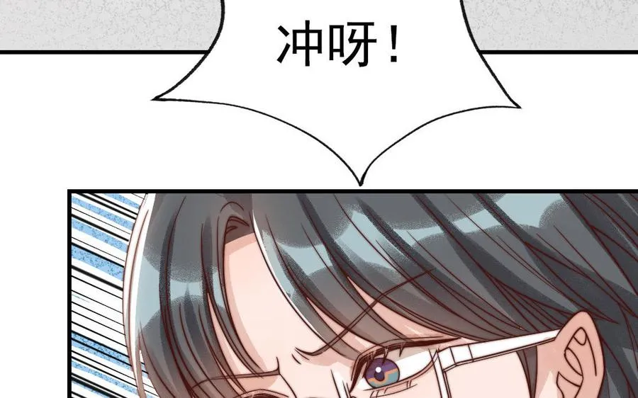 第71话 牵手成功50