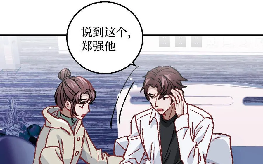 第125话：让他消失37