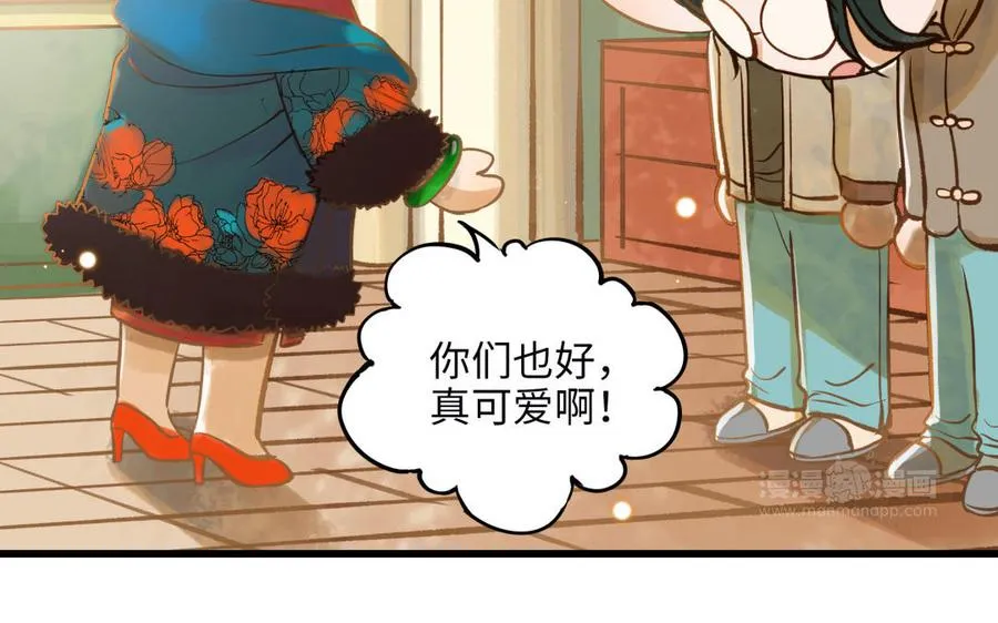 第13话 煲汤14