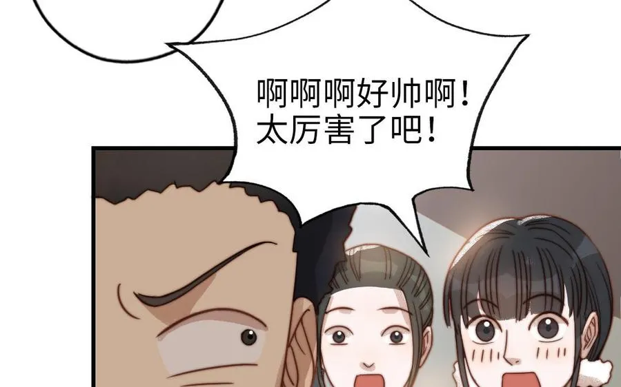 第70话 联手39