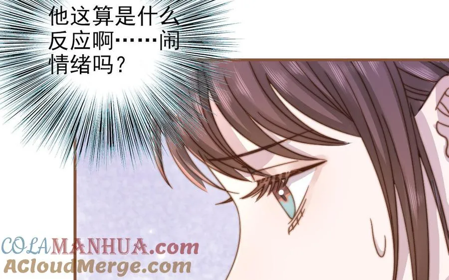 第94话 我们是夫妻20