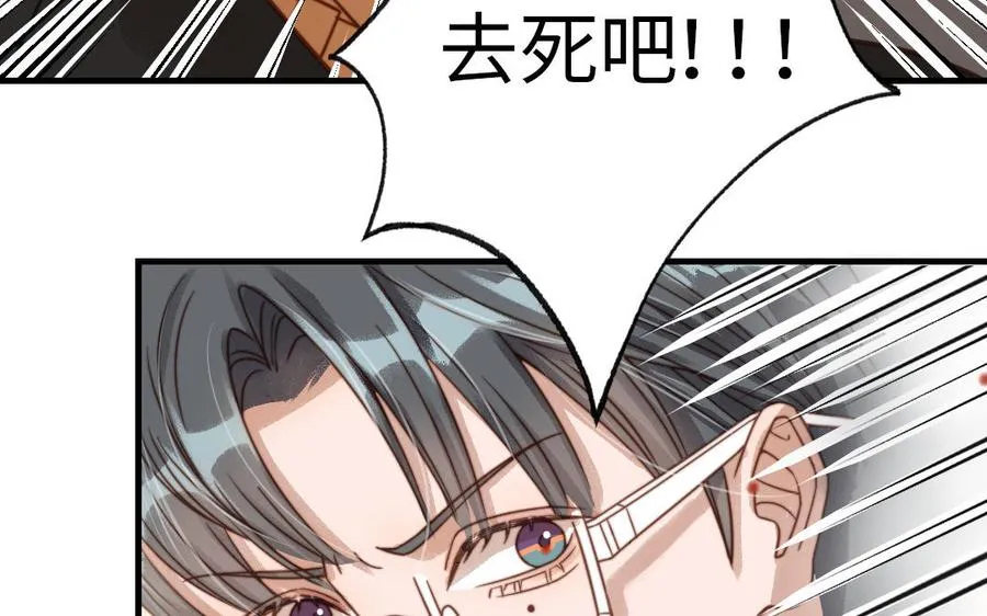 第70话 联手47