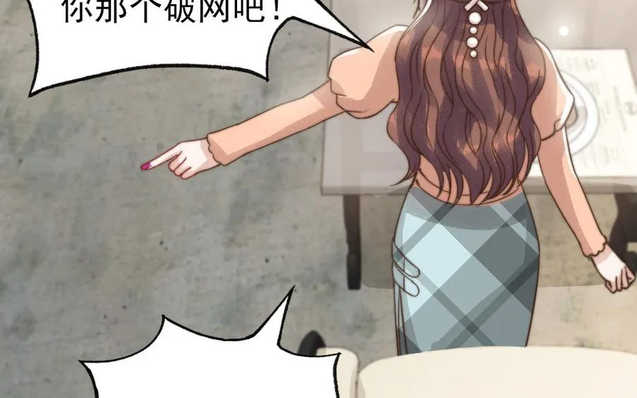 第65话 控制欲85