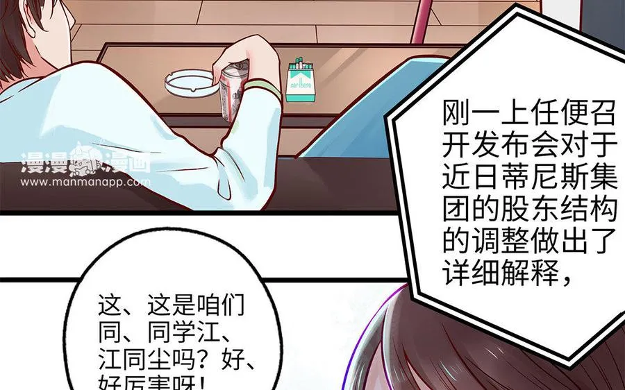 第6话 江同尘44