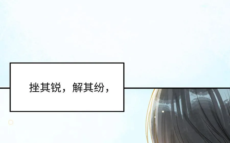 第35话 谈判成交6