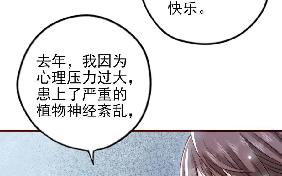 第90话 江的过往38