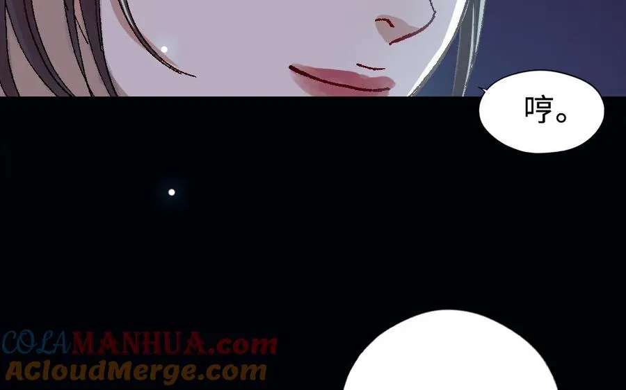 第120话 催化剂28