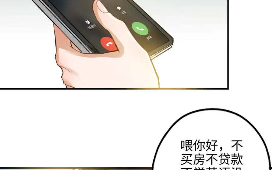 第44话 暴露69