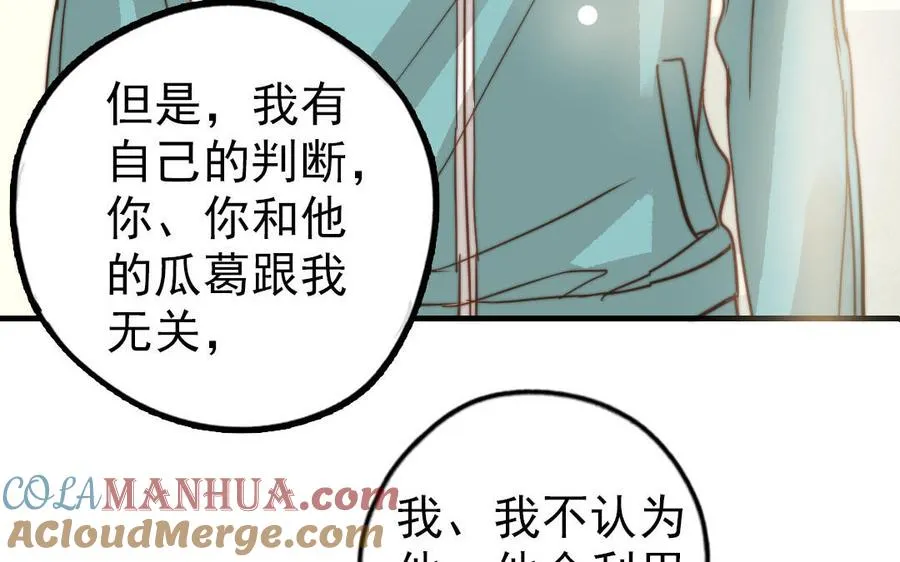 第52话 新同学60