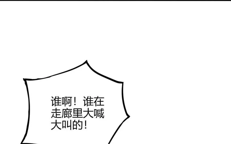 第28话 转变82
