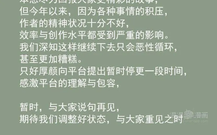 第127话 危险逼近139
